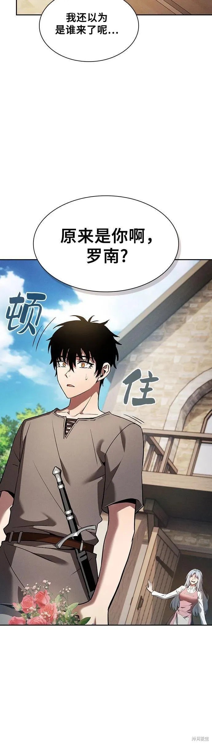 第4话 第30页