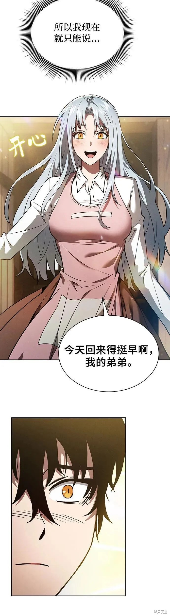 第4话 第34页