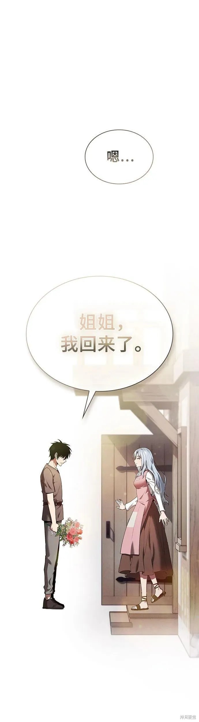第4话 第35页