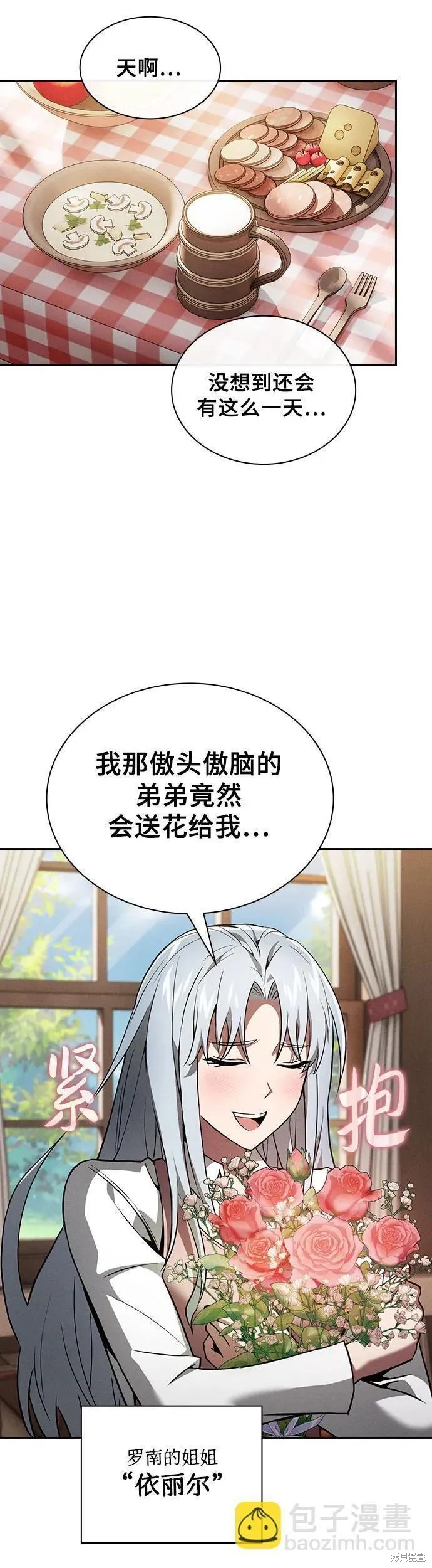 第4话 第37页