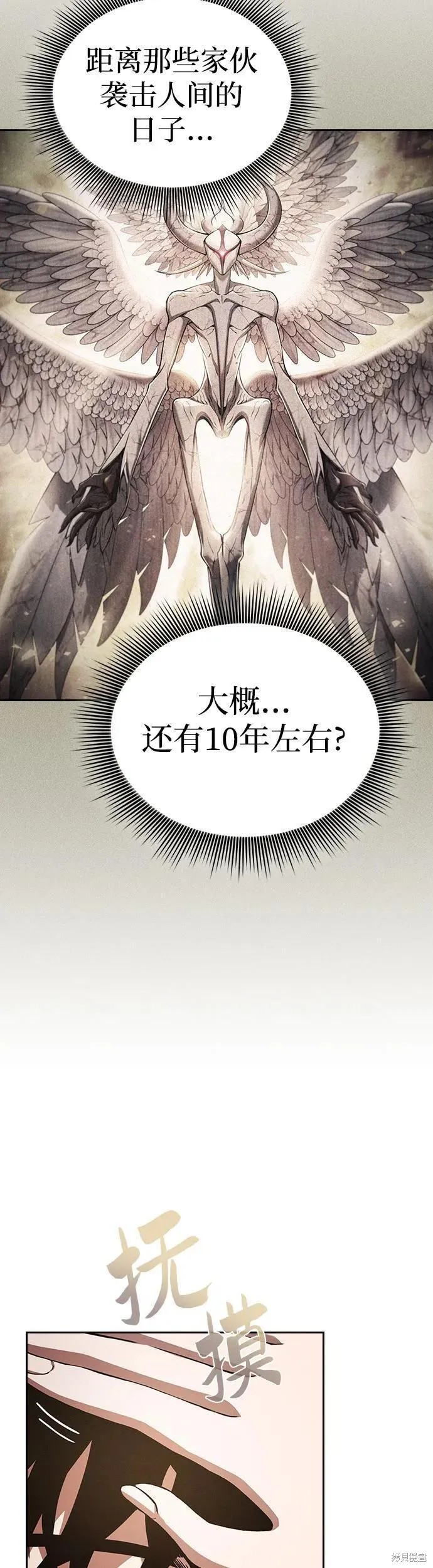 第4话 第41页