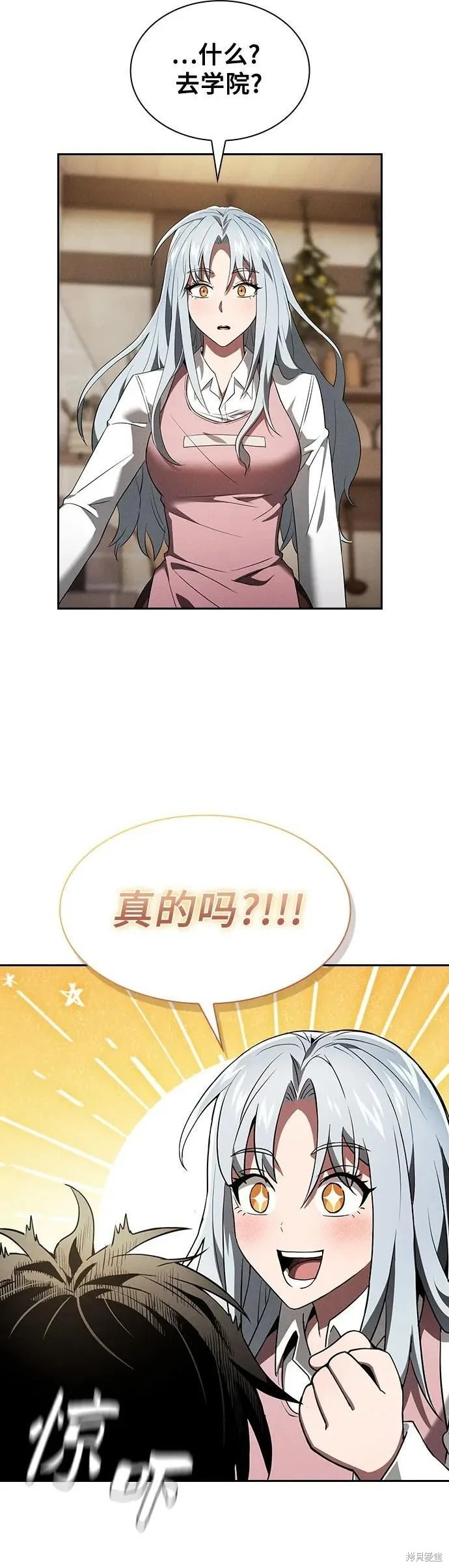 第4话 第46页