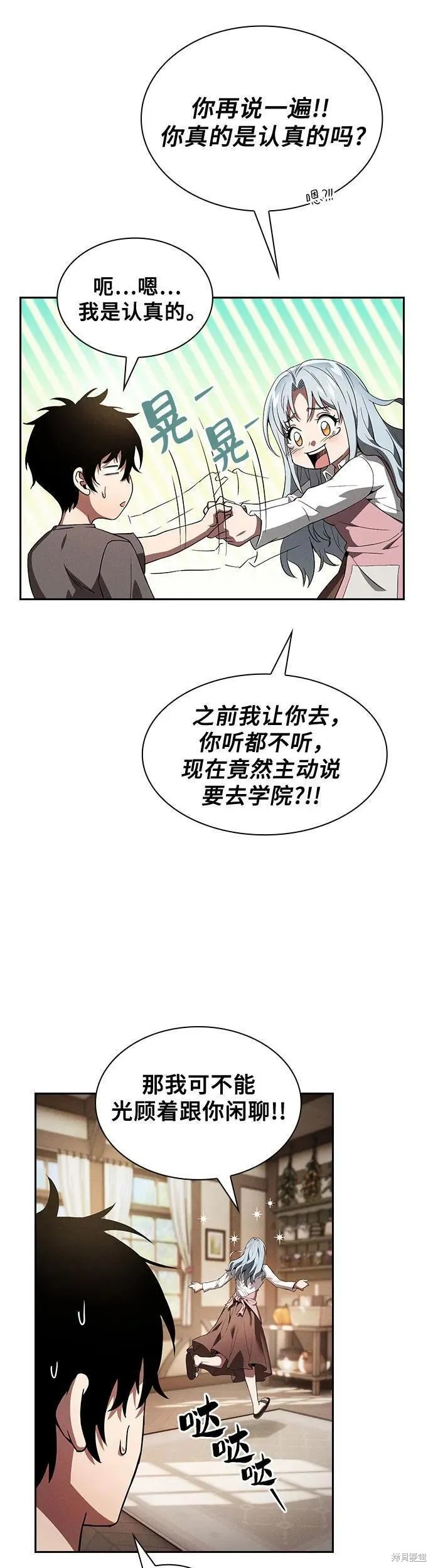 第4话 第48页