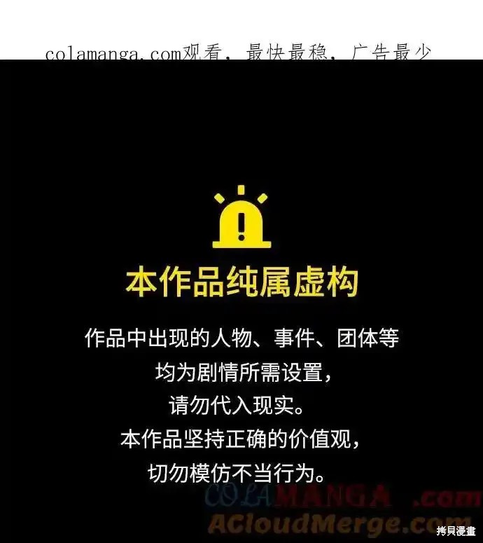 第37话 第1页