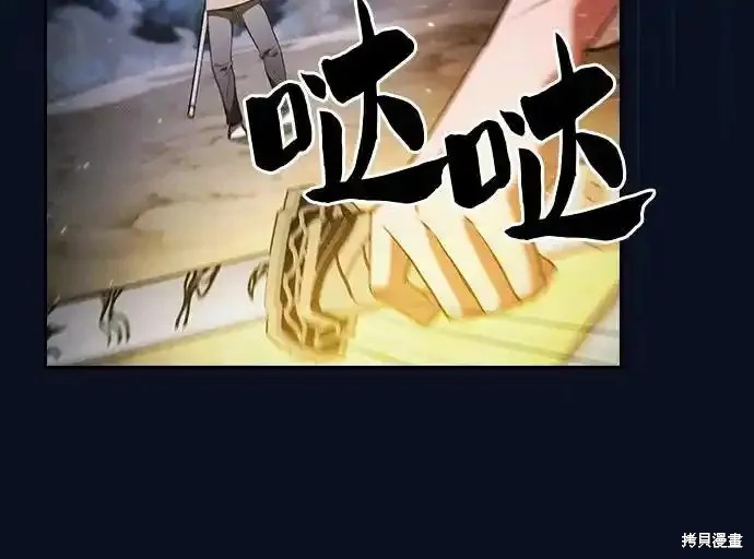 第37话 第8页