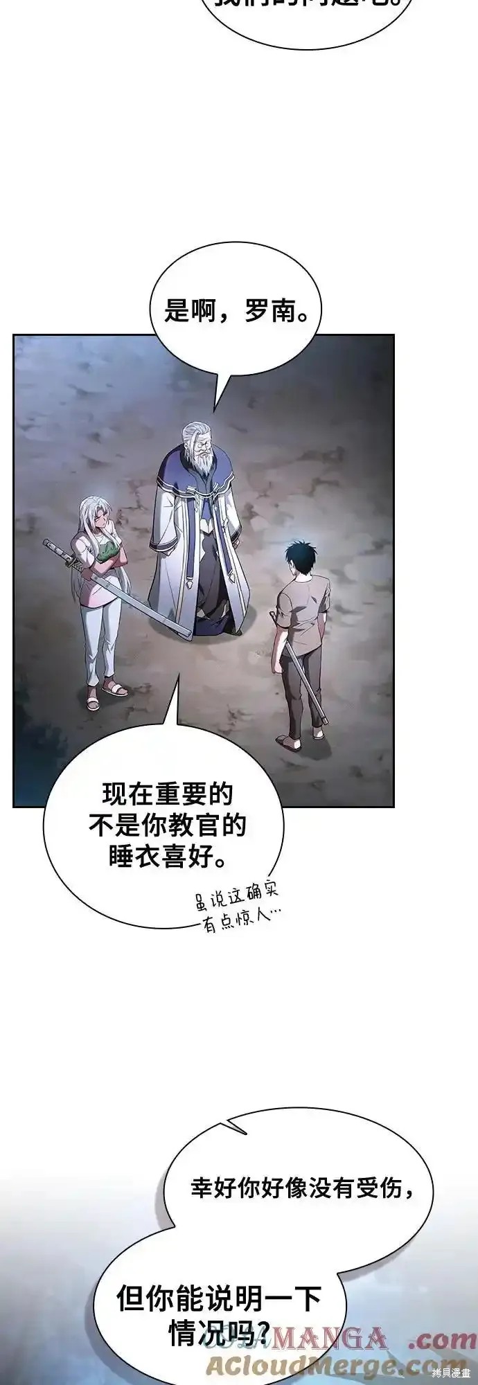 第37话 第13页