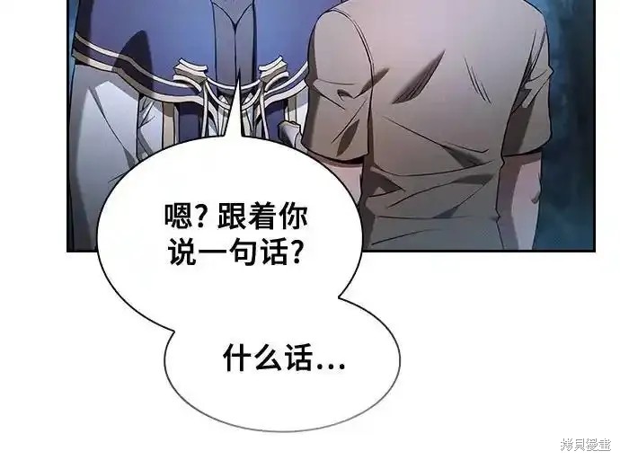 第37话 第15页