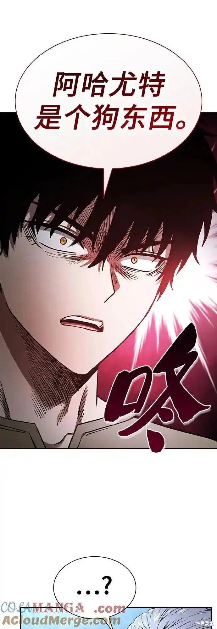 第37话 第16页