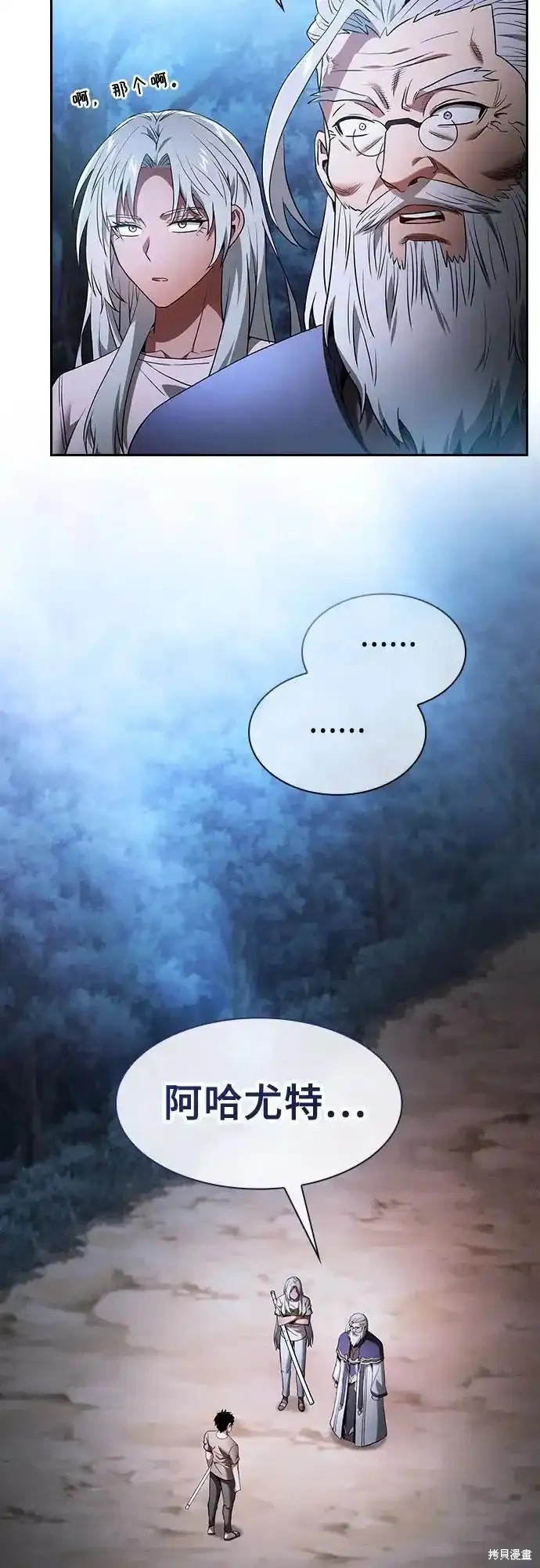 第37话 第17页