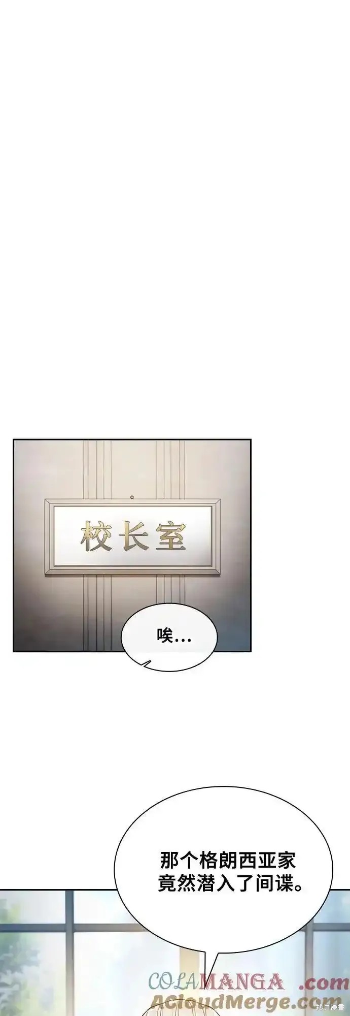 第37话 第19页