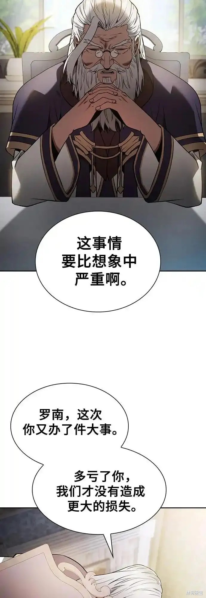 第37话 第20页