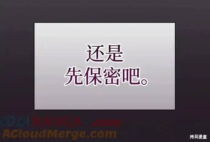 第37话 第22页