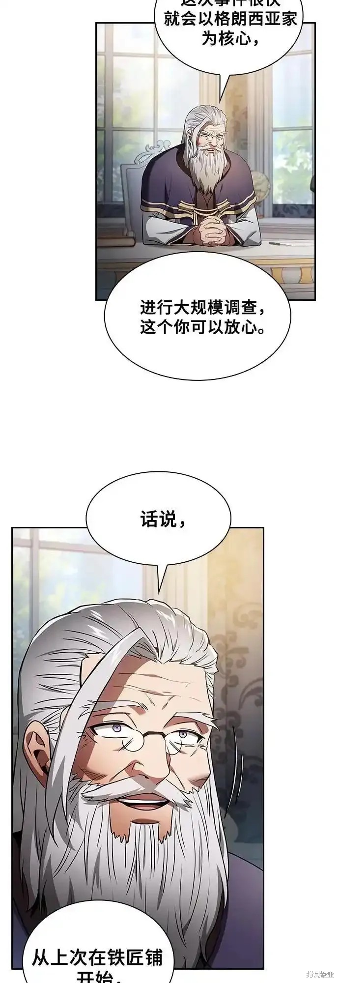 第37话 第26页