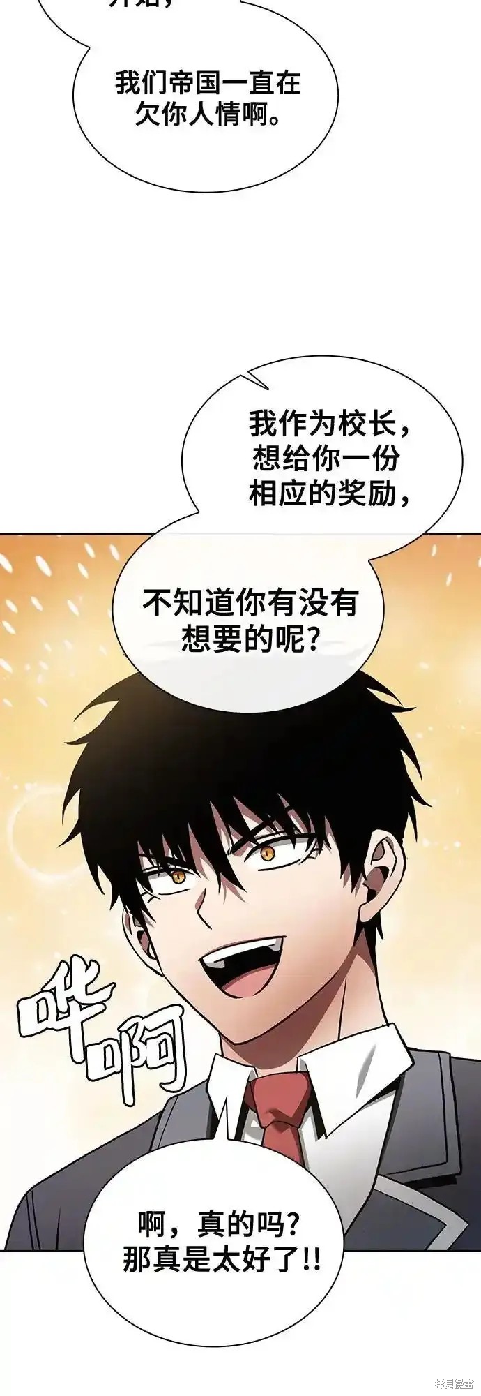 第37话 第27页