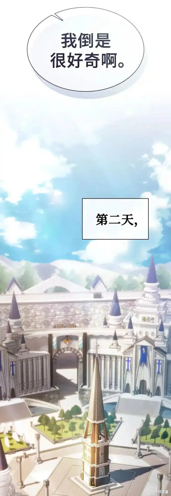 第37话 第29页