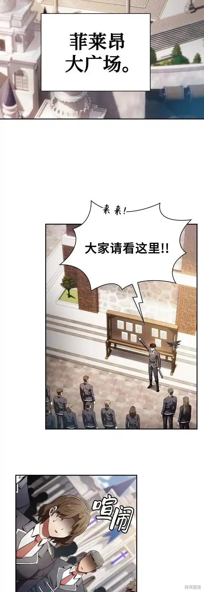 第37话 第30页