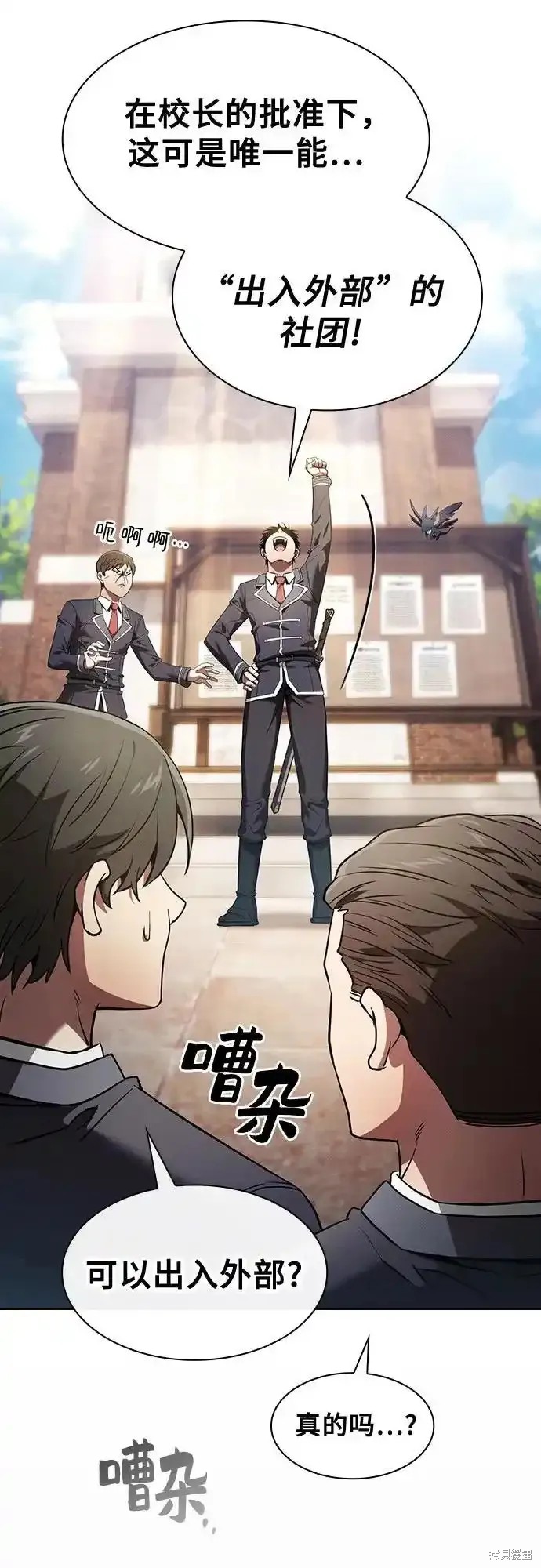 第37话 第36页