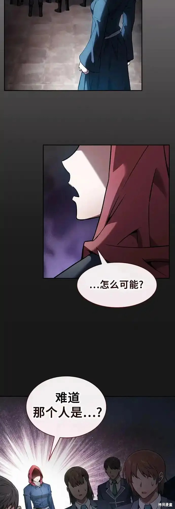 第37话 第38页