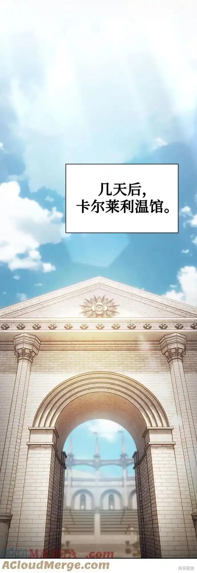 第37话 第40页