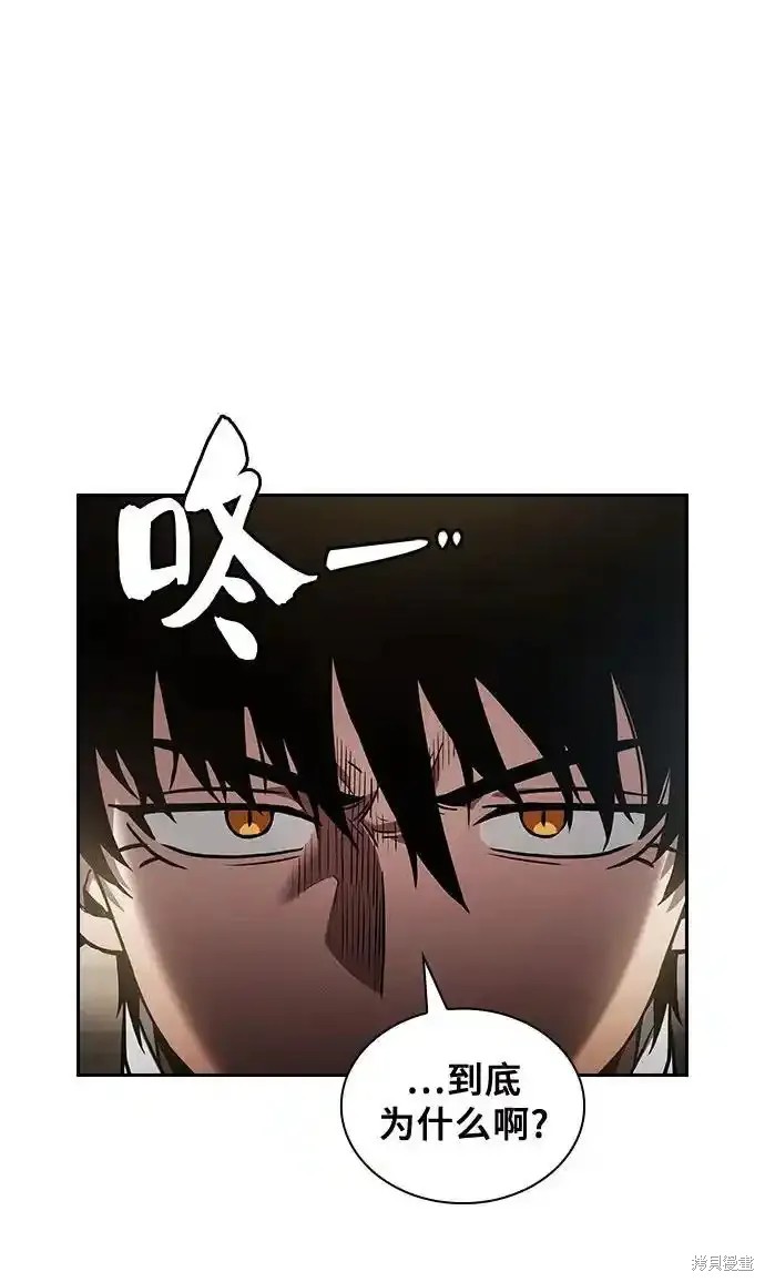 第37话 第41页
