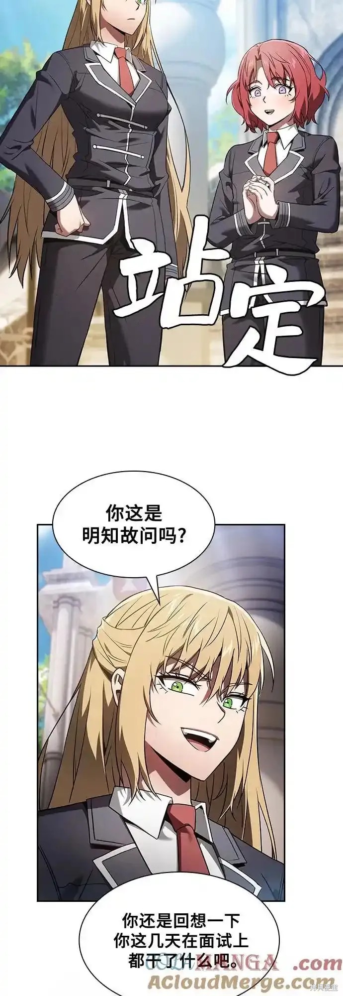 第37话 第43页
