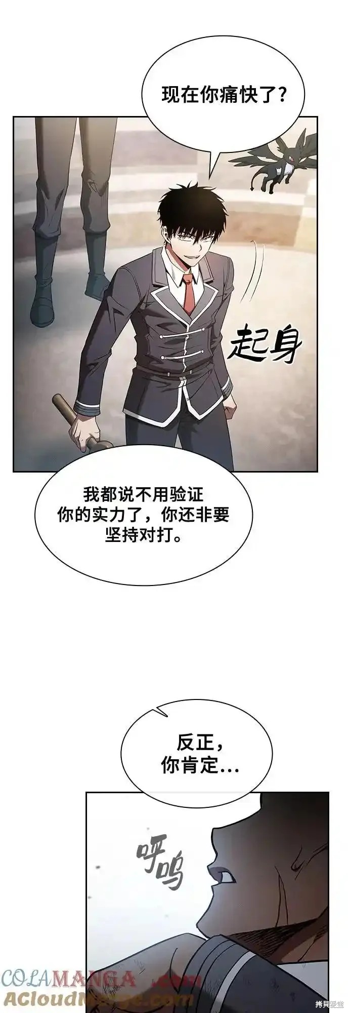 第37话 第49页