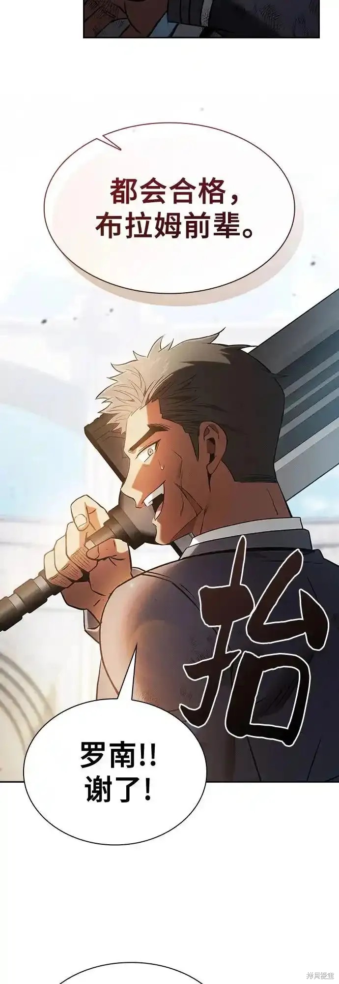 第37话 第50页