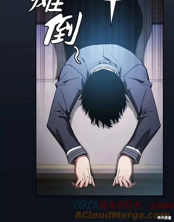 第37话 第55页
