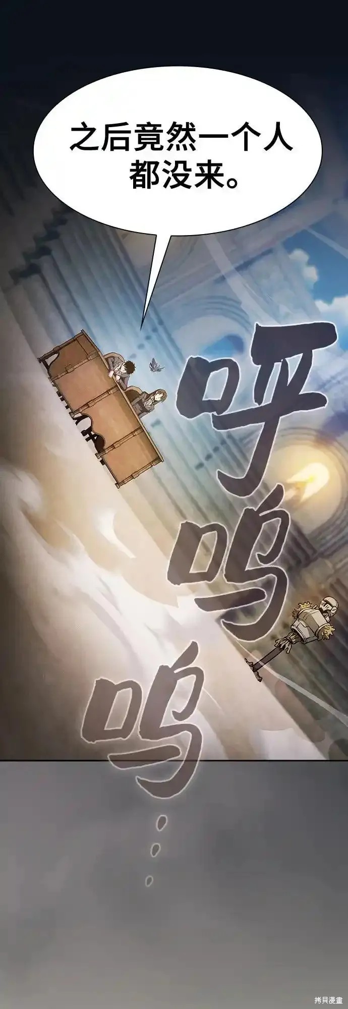 第37话 第56页