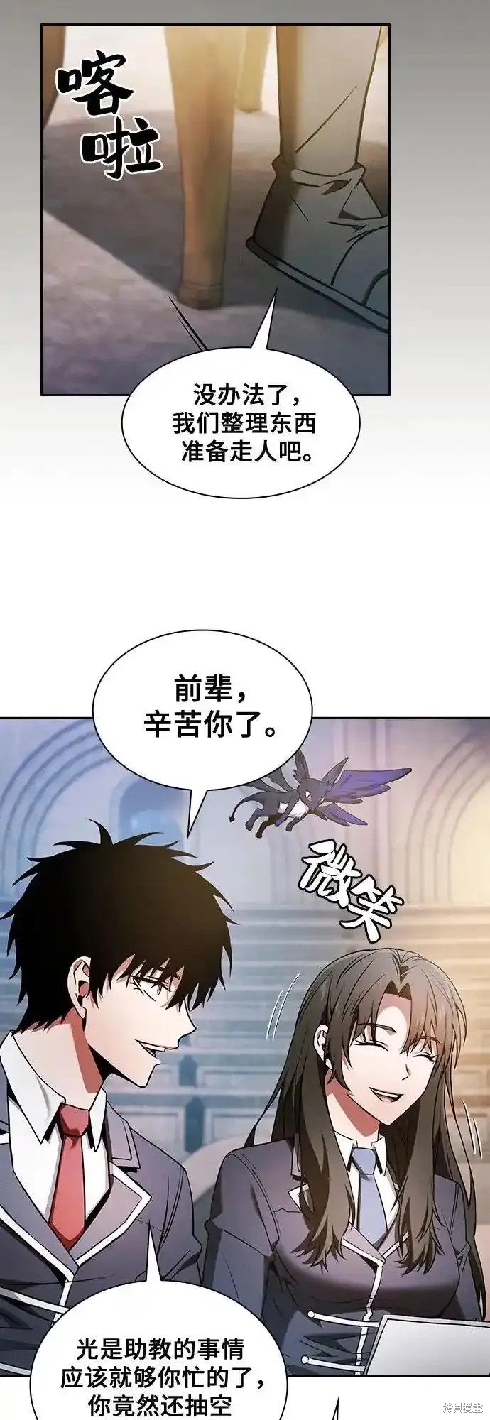 第37话 第57页