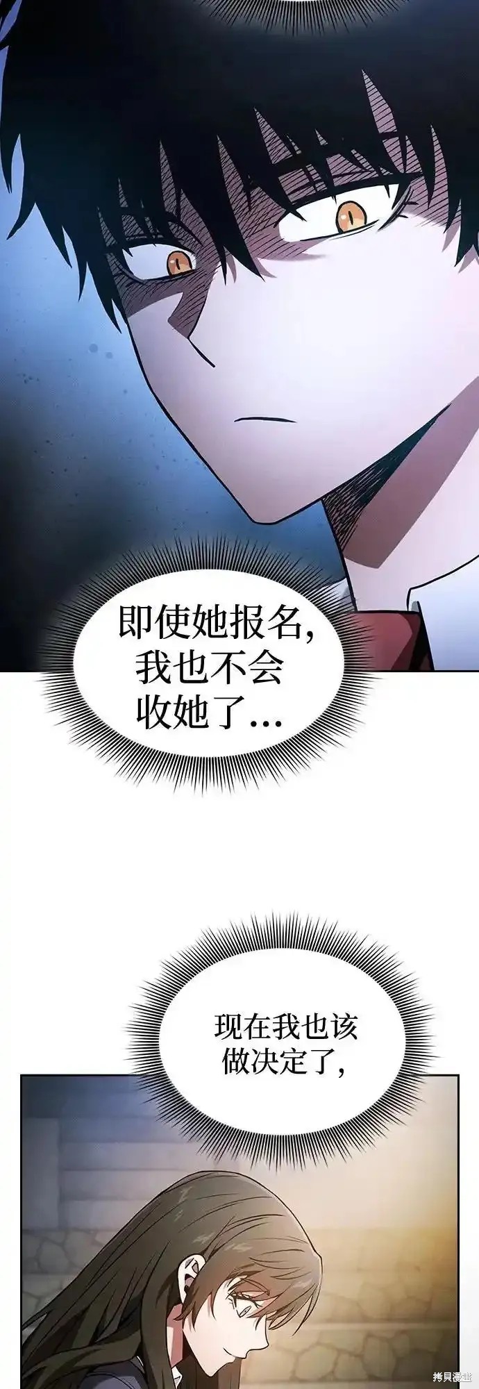 第37话 第59页