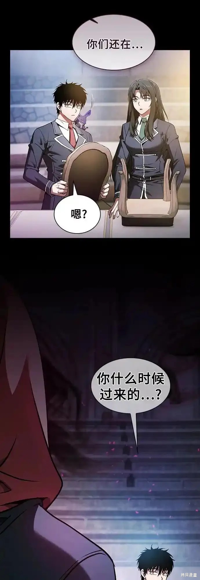 第37话 第63页