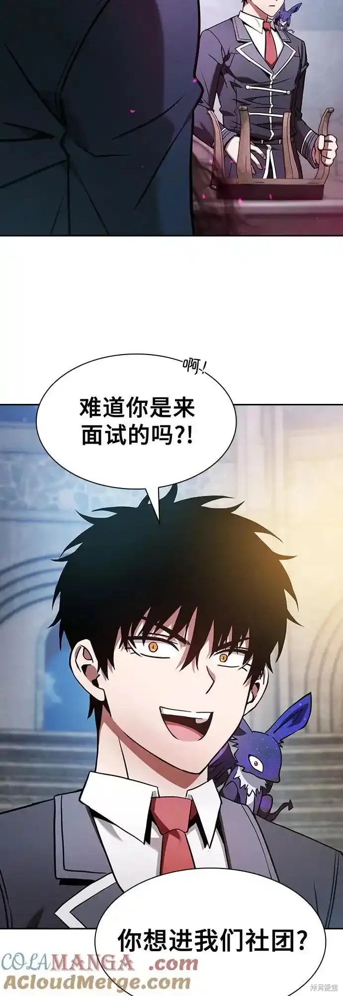 第37话 第64页