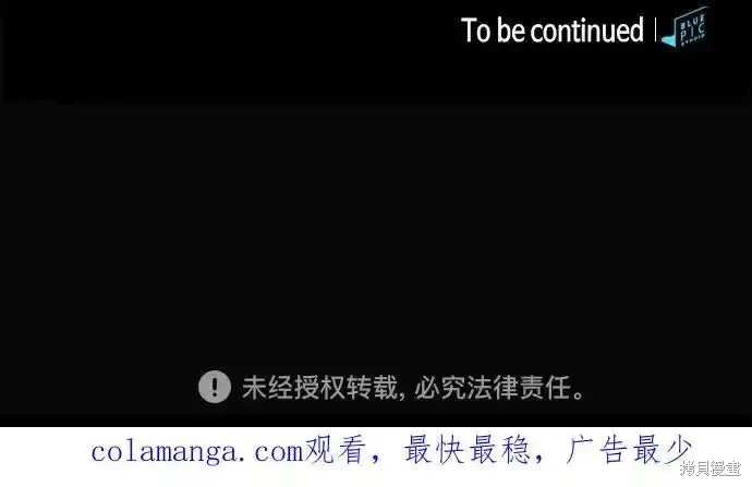 第37话 第68页
