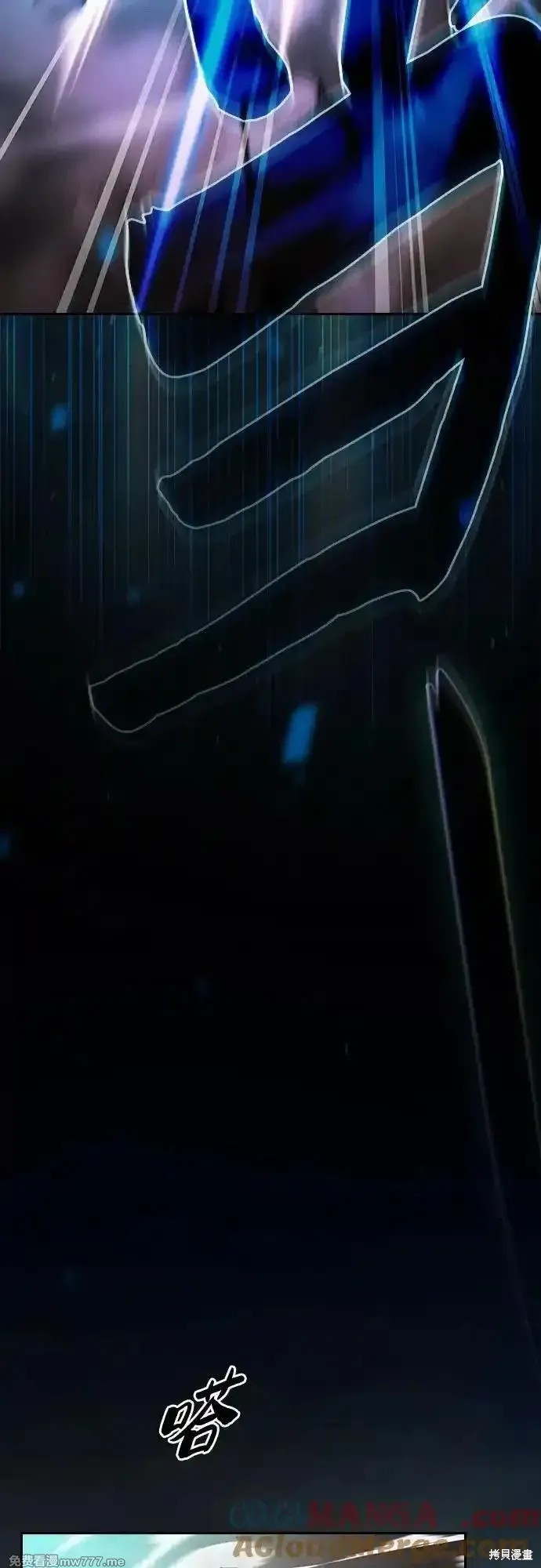 第66话 第4页