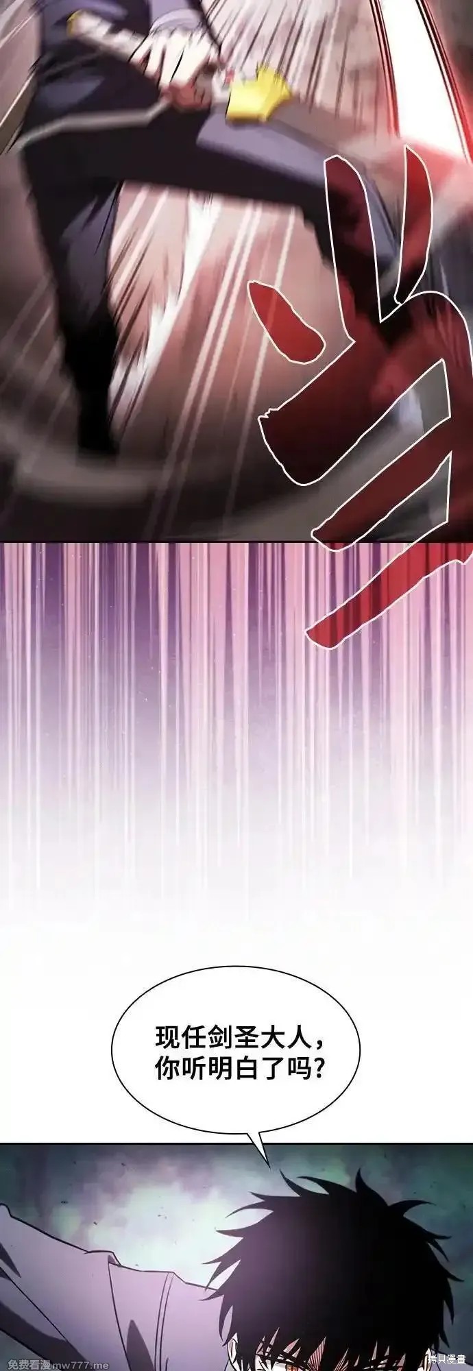 第66话 第11页