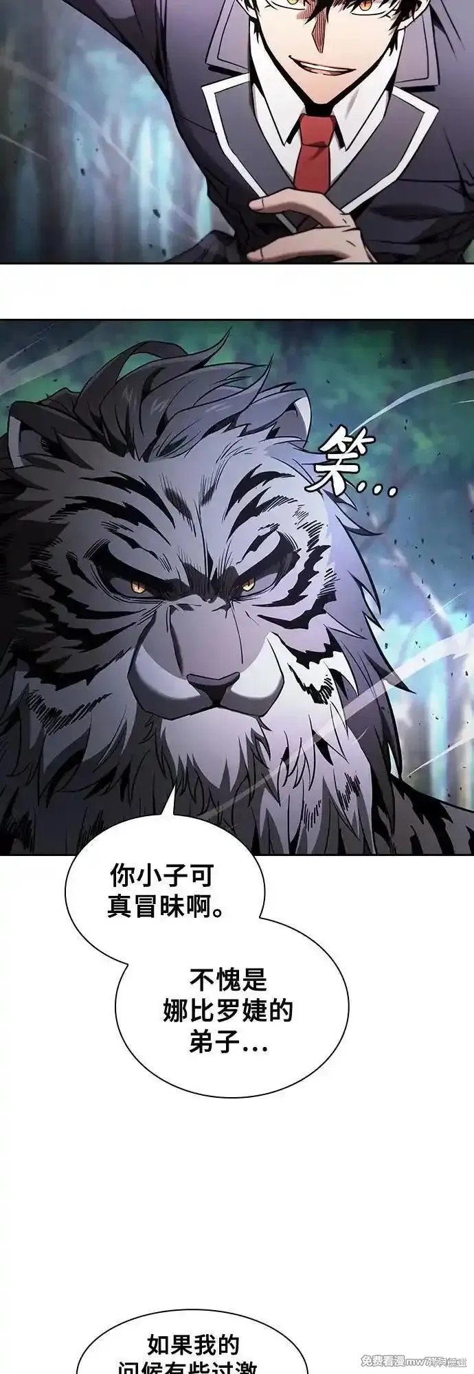 第66话 第12页