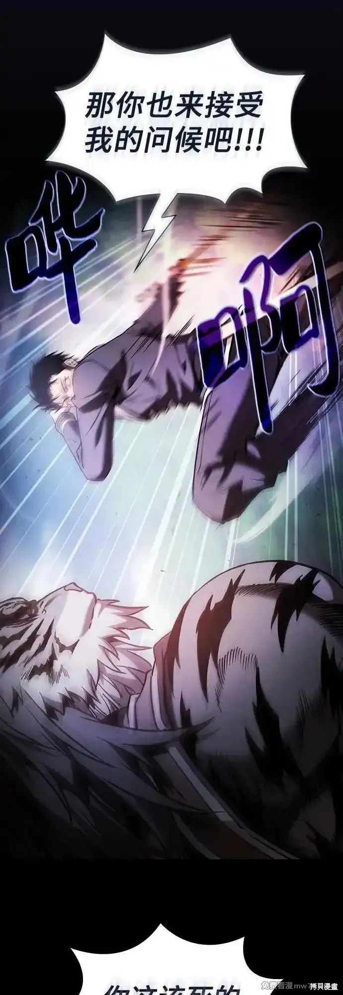 第66话 第15页