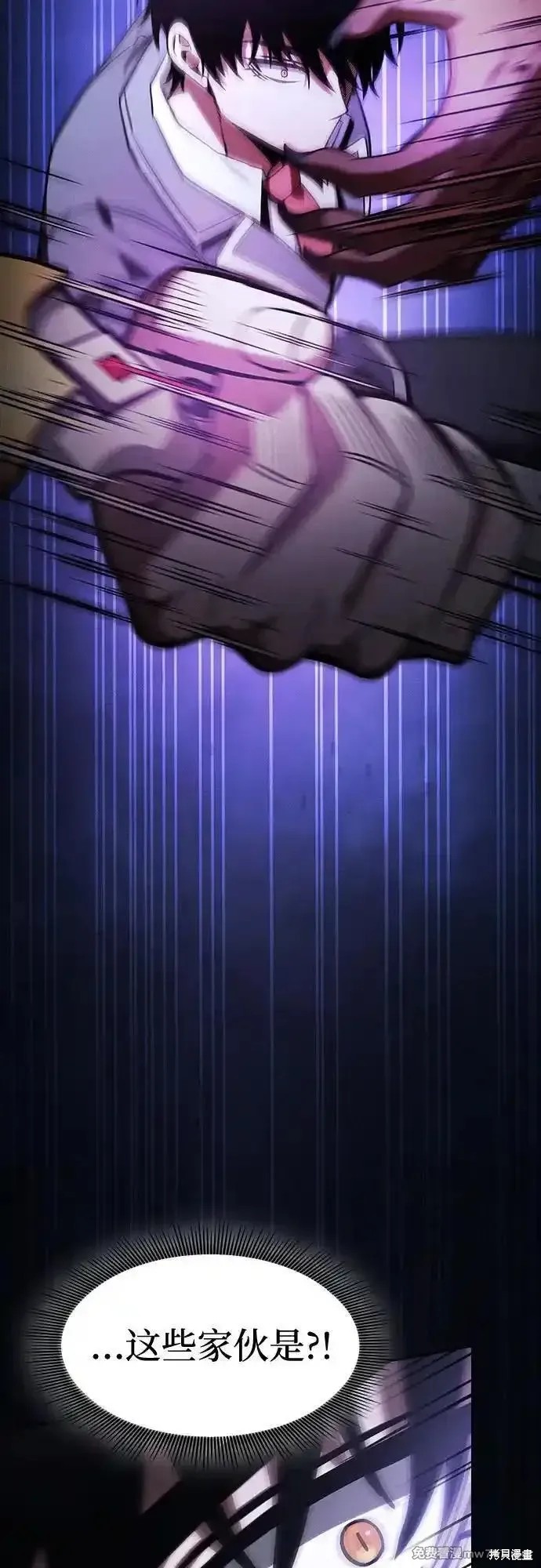 第66话 第18页