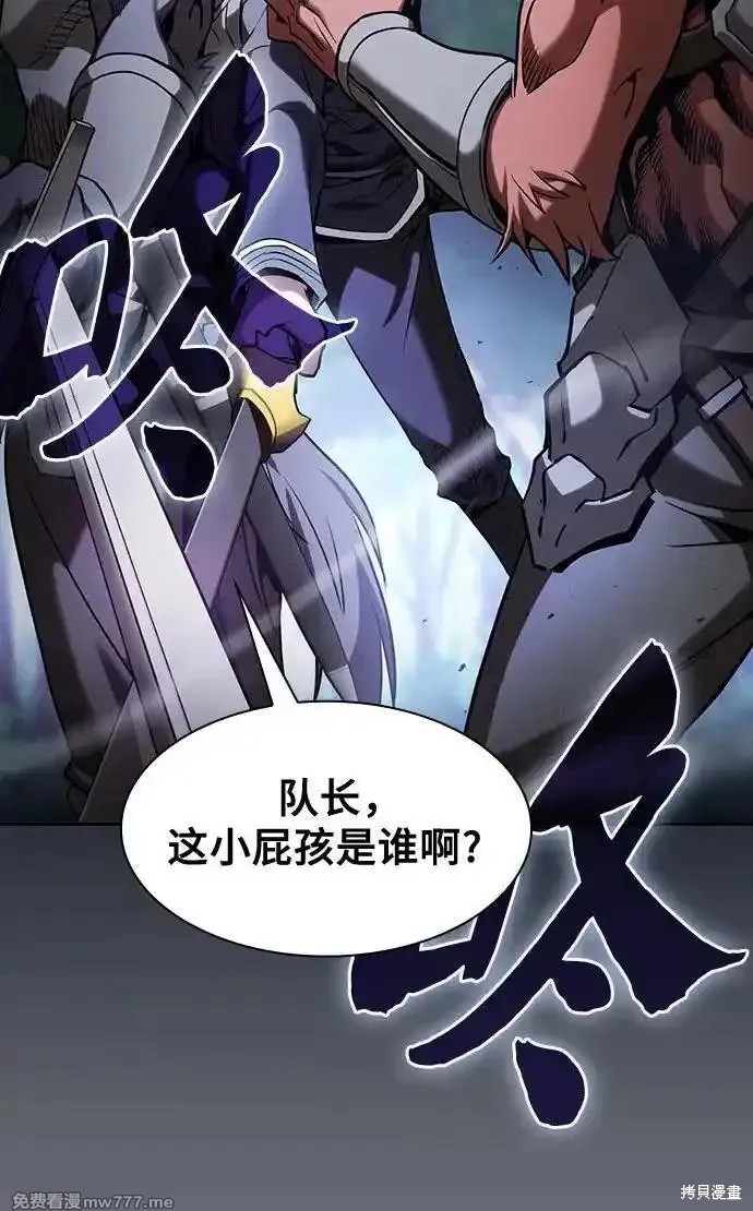 第66话 第21页