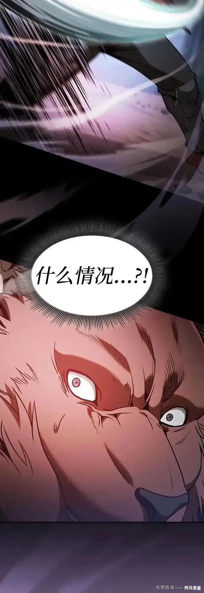 第66话 第30页