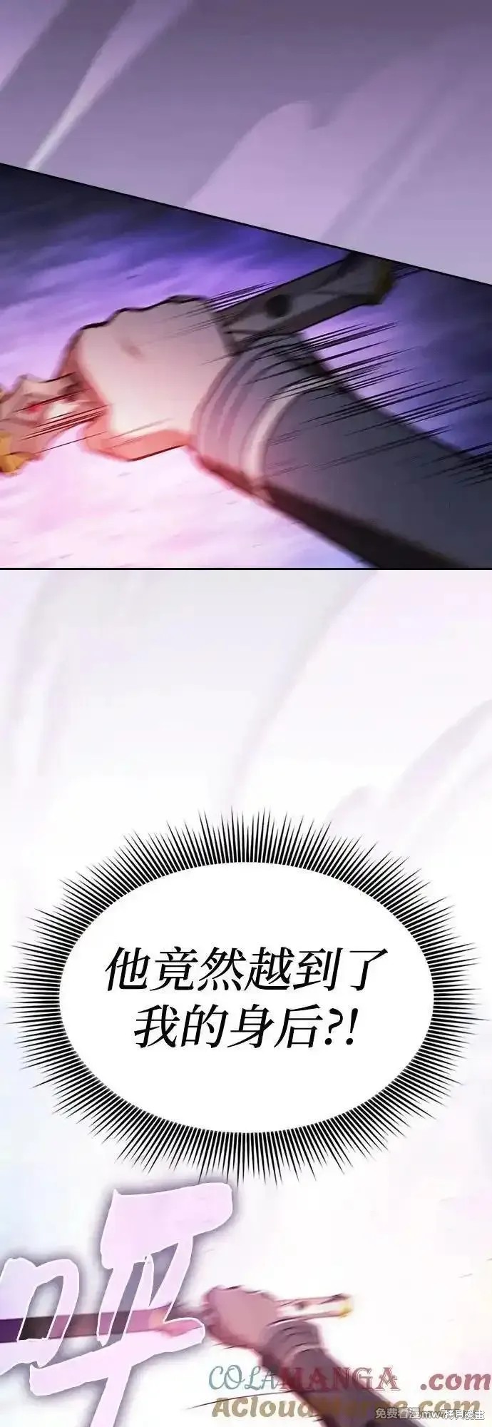第66话 第31页