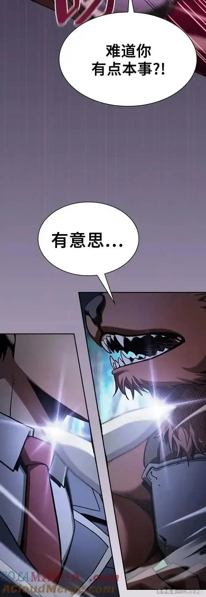 第66话 第34页