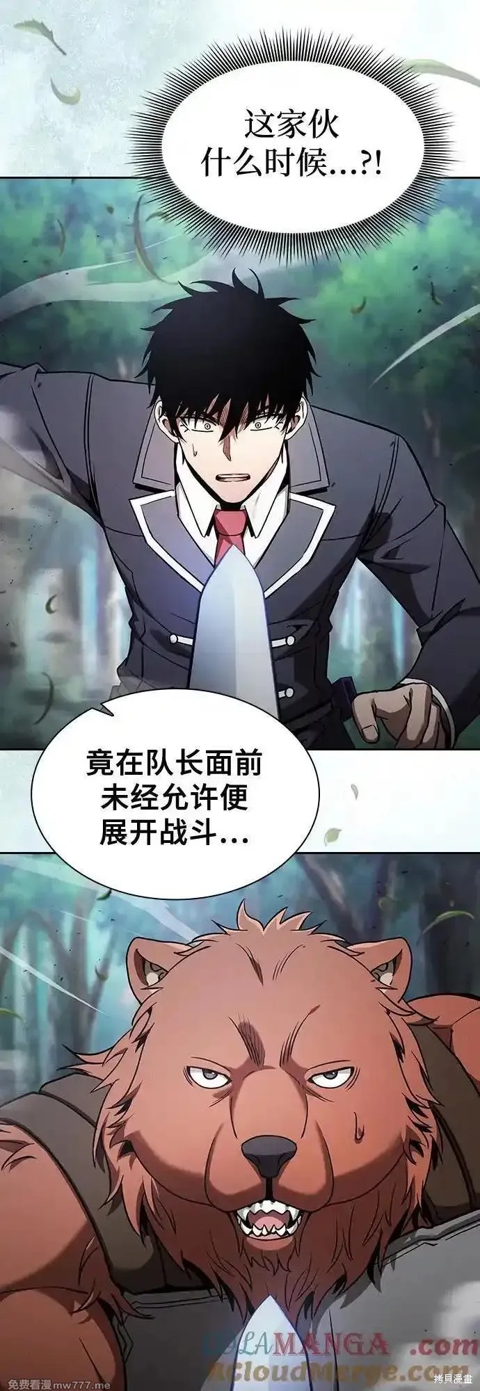 第66话 第37页