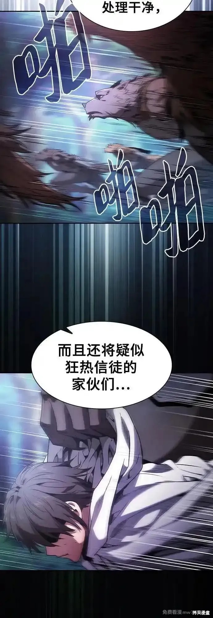 第66话 第48页