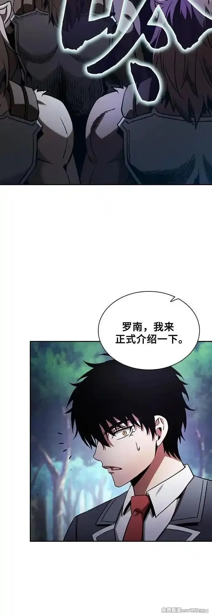 第66话 第53页