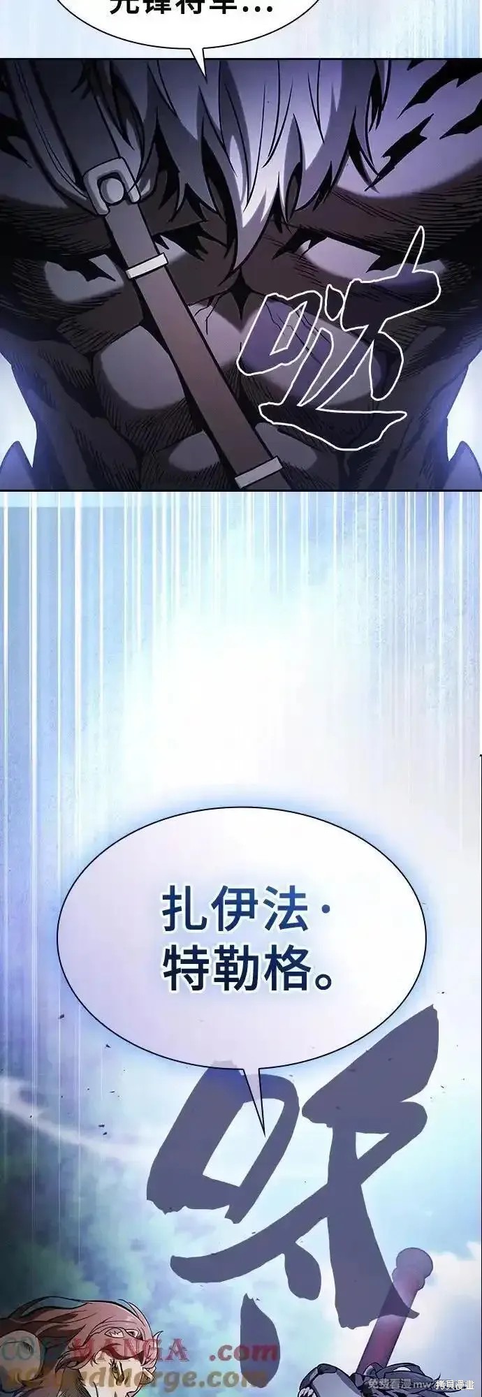 第66话 第55页