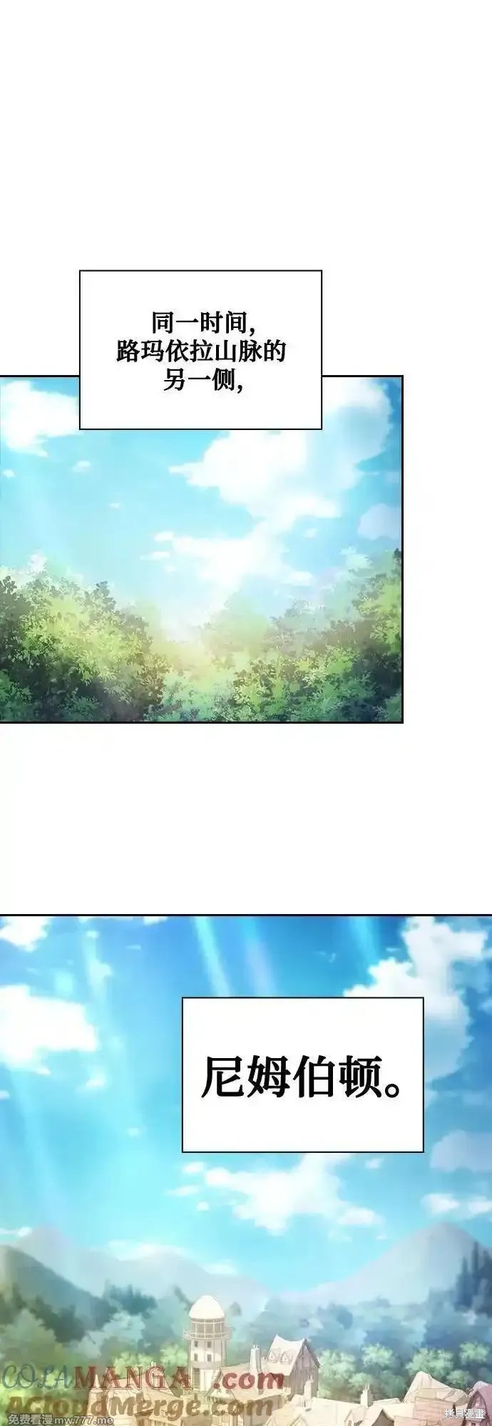 第66话 第58页