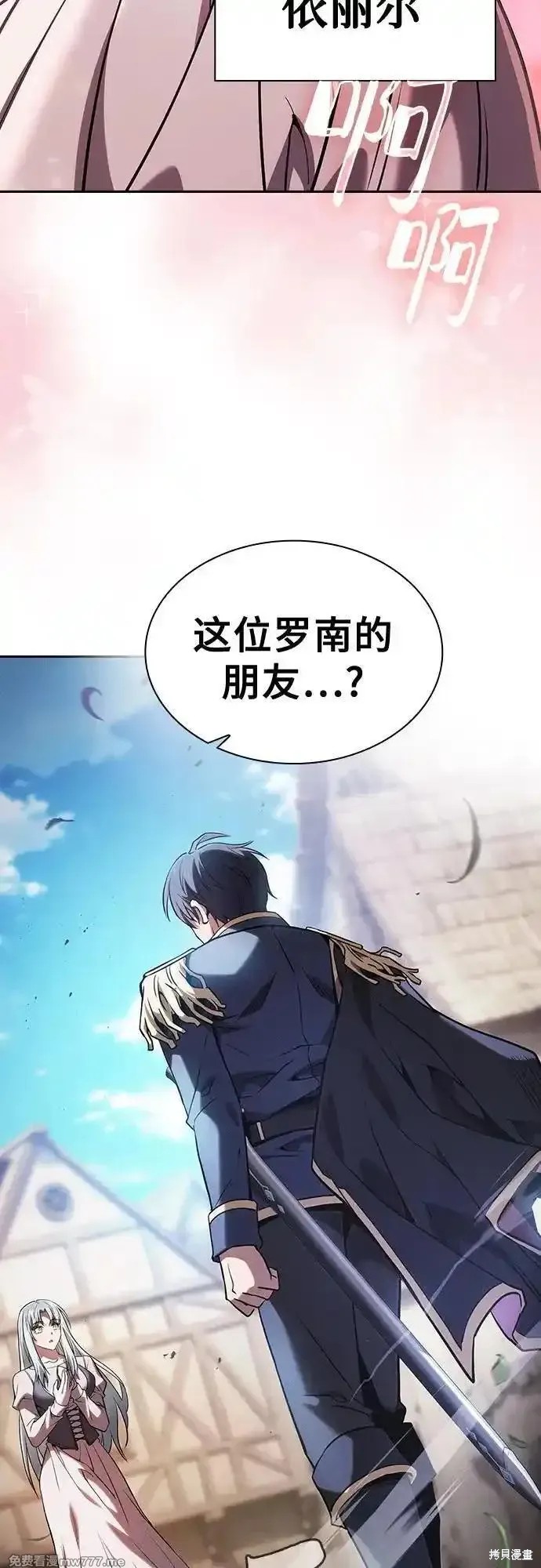 第66话 第62页