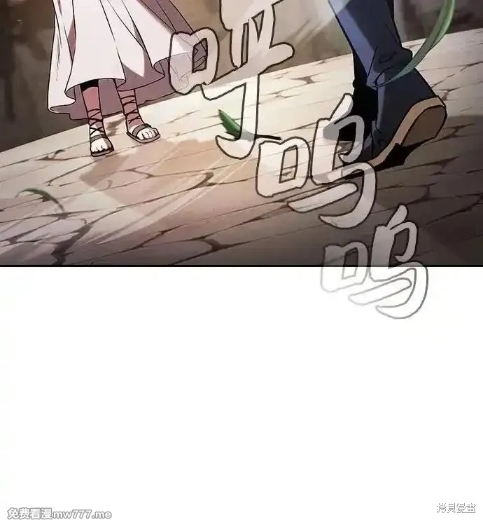 第66话 第63页
